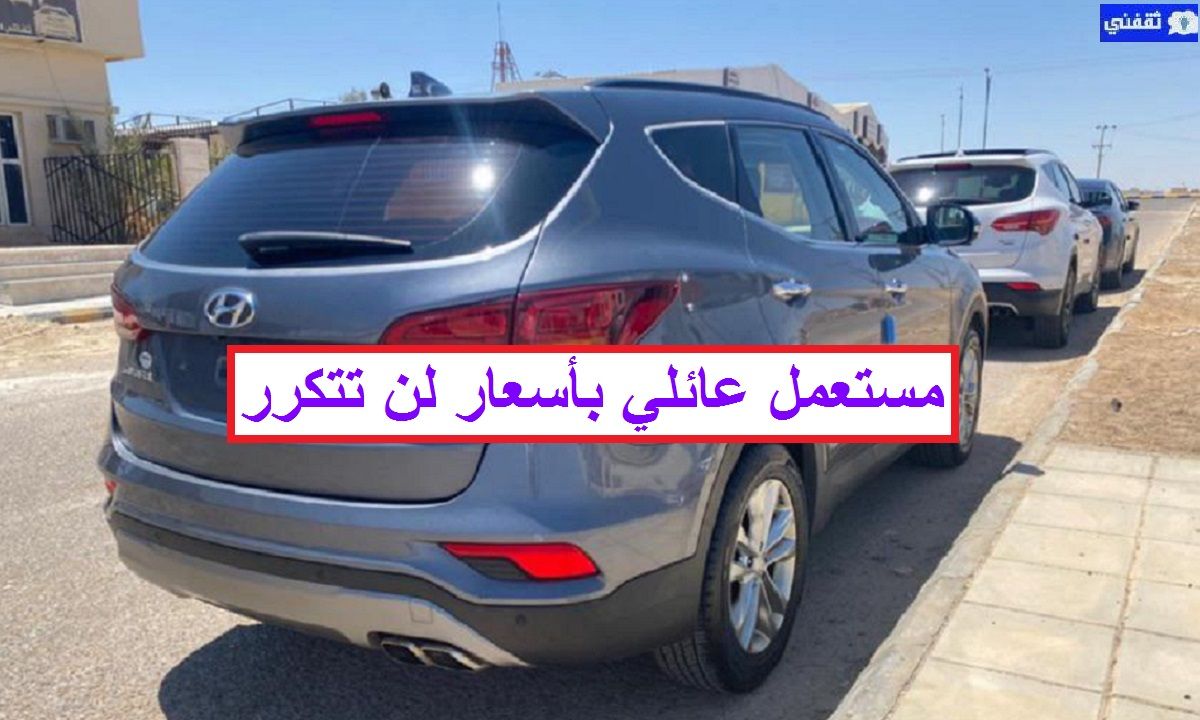 سيارات موقع الرياض حراج سيارات مستعمل