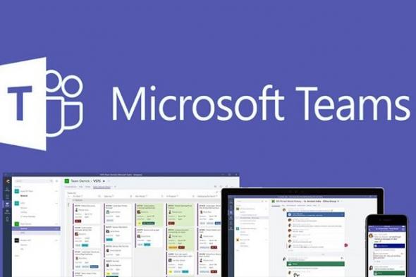 تطبيق تيمز | طريقة تحضير الطلاب عبر برنامج مايكروسوفت teams بالتفصيل